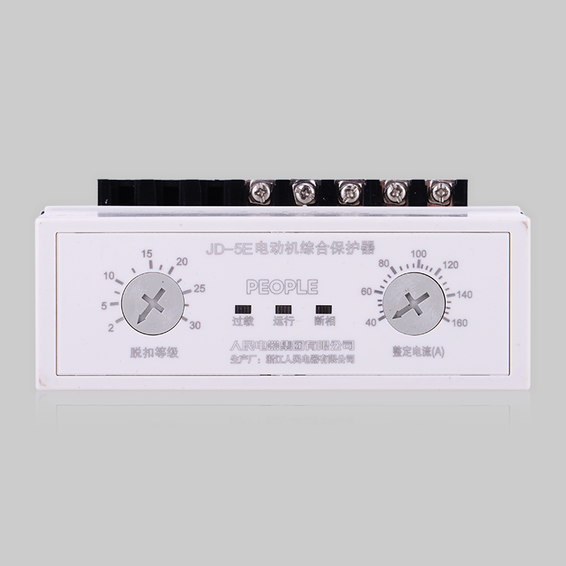 人民电器，人民电器集团，人民电器集团有限公司，中国人民电器，JD-5E系列电动机综合保护器