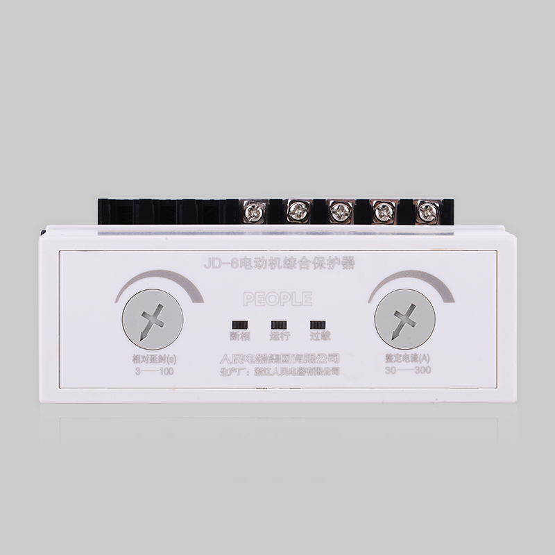 人民电器，人民电器集团，人民电器集团有限公司，中国人民电器，JD-6(B)系列电动机综合保护器