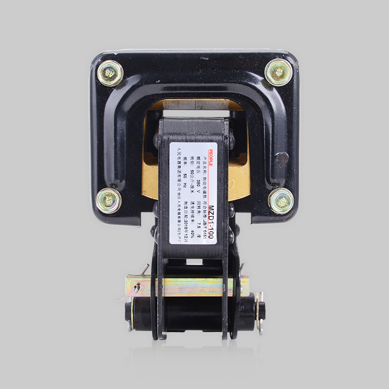 人民电器，人民电器集团，人民电器集团有限公司，中国人民电器，MZD1系列交流单相制动电磁铁