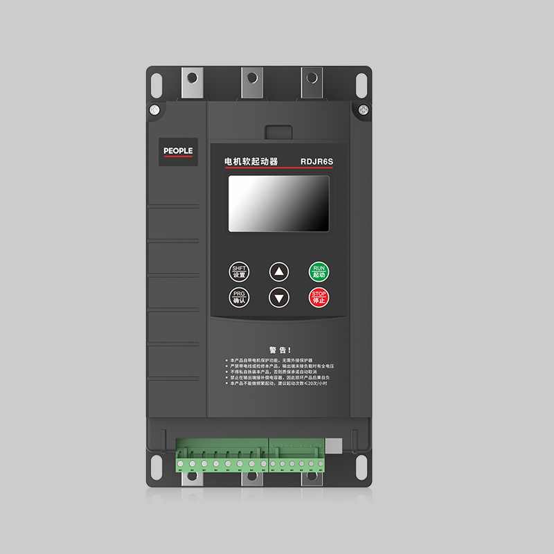 人民电器，人民电器集团，人民电器集团有限公司，中国人民电器，RDJR6S系列智能软起动器