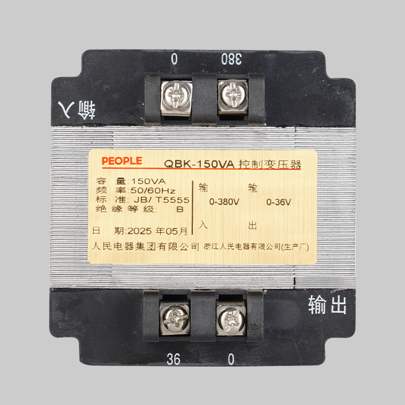 人民电器QBK系列控制变压器 