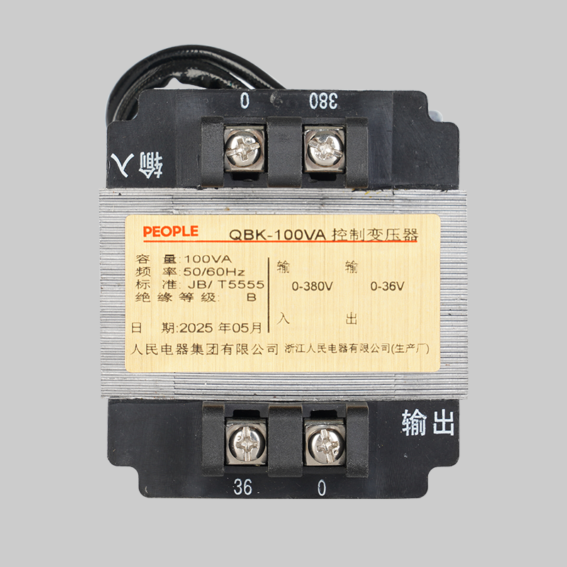 人民电器QBK系列控制变压器 