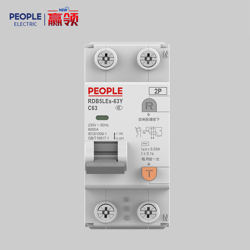 人民电器RDB5LEs-63Y系列紧凑型剩余电流动作断路器 