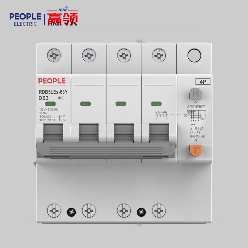 人民电器RDB5LEs-63Y系列紧凑型剩余电流动作断路器 