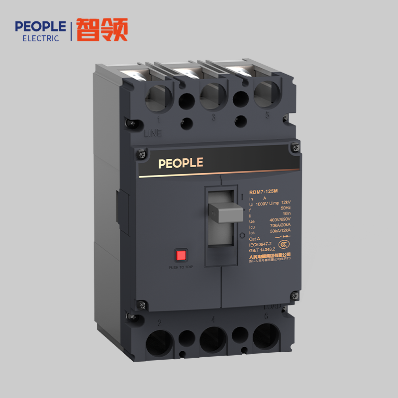 人民电器RDM7系列塑料外壳式断路器 