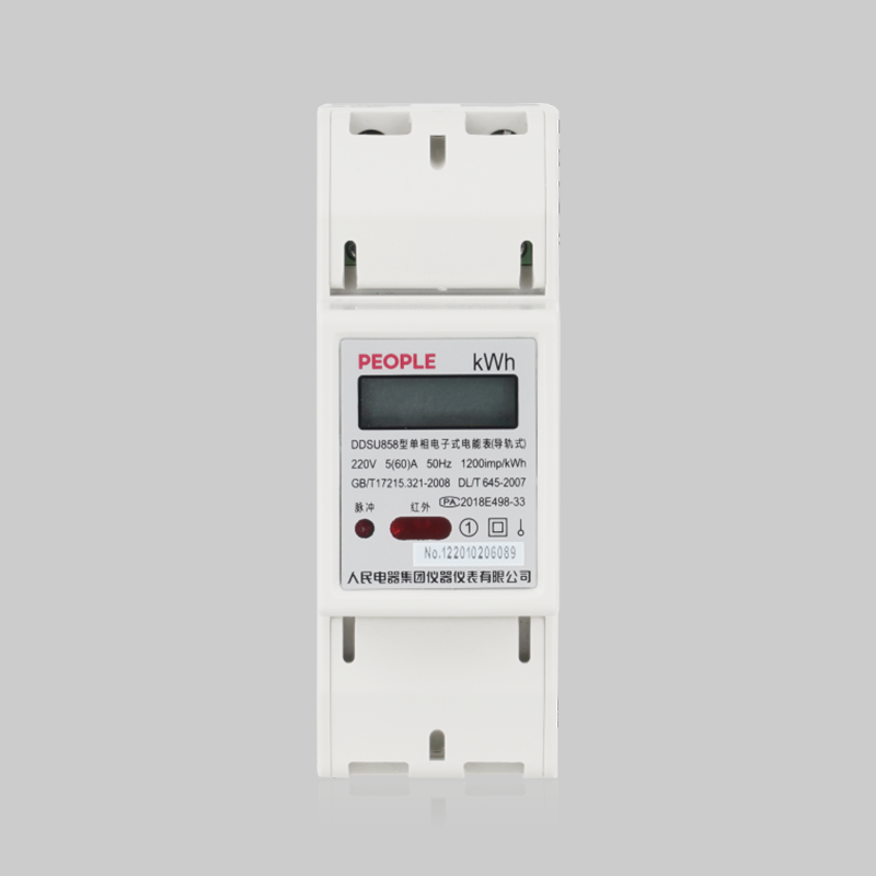 人民电器DDSU858/DTSU858/DSSU858 电子式电能表(导轨式)系列 